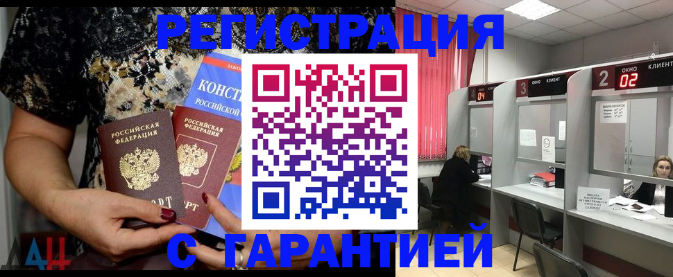 где прописаться в Светлом